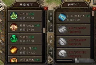 传奇1.85客户端下载全攻略，正版/复古/私服类型拆解+2026热门需求避坑