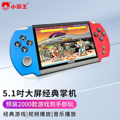 成人游戏机全类型拆解，匹配3大热门需求，2026硬核玩家私藏指南