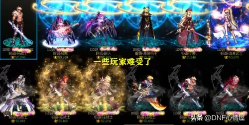 DNF幻梦类型全解析，匹配热门需求，通关、毕业、搬砖实战全攻略（2026最新）