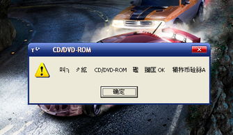 极品飞车11秘籍终极指南，隐藏车解锁、无限氮气刷取及通关实战技巧