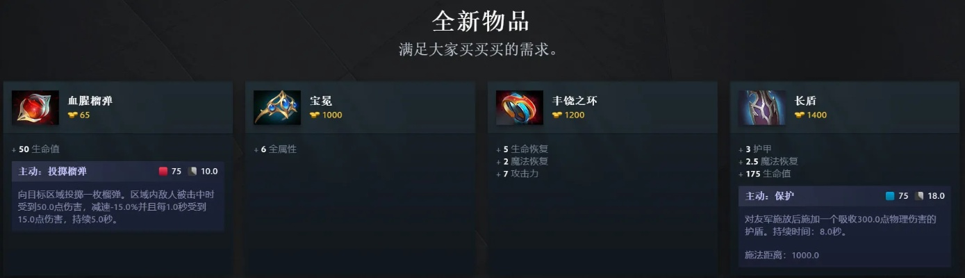 DOTA2商城全类型拆解，2026热门需求匹配+绝版道具获取攻略