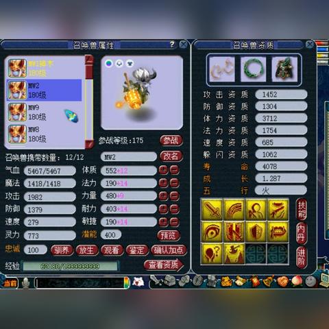 梦幻西游辅助门派怎么选？对应五开效率/PK续航/难度任务的精准方案