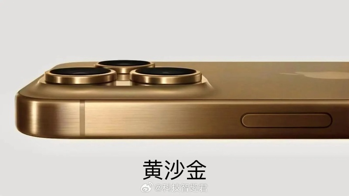 沙漠色iPhone16Pro真的香吗？户外/商务/潮玩党需求全匹配解析