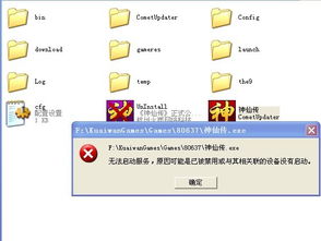 神仙传双开怎么玩？2026实测，类型拆解+热门需求适配的零封号方案