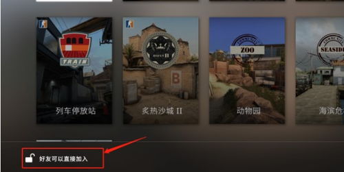 CSGO躲猫猫模式怎么玩？从入门到封神的玩法技巧与服务器攻略