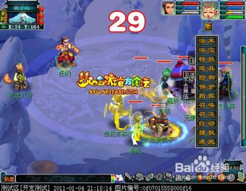 梦幻西游宝象国剧情全攻略，隐藏称谓+BOSS速通避坑指南（2026实测）