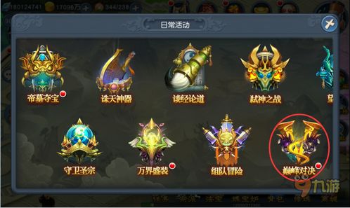 寻仙2026硬核进阶全攻略，职业避坑+专属隐藏副本解锁+零氪搬砖技巧