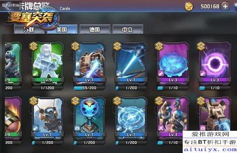 啪嗒砰1全维度攻略，节奏小白变统帅，解锁隐藏关+最强兵种的稀缺技巧