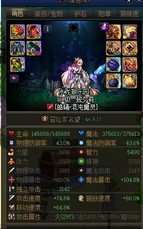 2026DNF神界末期，零氪党如何15天速成毕业装通关巴卡尔困难？