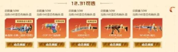 2026独家，CF爱拍视频爆火全攻略！拆解5大热门类型+精准踩中玩家需求