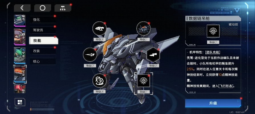 零纪元怎么玩到毕业？机甲养成、阵营对抗及战力飙升全指南