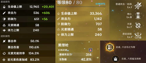 独弦琴之思到底值不值得抽？2026年适配角色、精炼收益及实战测评全解析