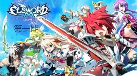 艾尔之光哪类下载包最适合你？匹配热门需求的全场景指南