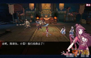 轩辕剑之天之痕MP4怎么下？高清剧集/游戏CG无损获取避坑全攻略