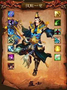 2026盛世三国下载全攻略，官服/怀旧版/私服怎么选？附安装避坑指南