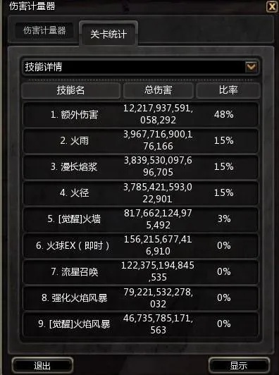 地狱霹雳火BD终极指南，开荒速通、后期攻坚全适配？附2026年实战数据