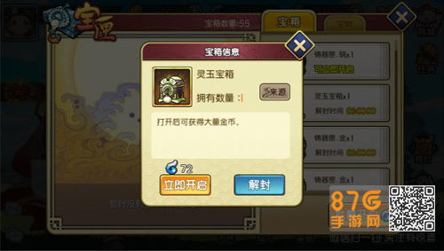 原神太威仪盘怎么玩透？机制拆解+全遗迹解谜+隐藏宝箱点位汇总