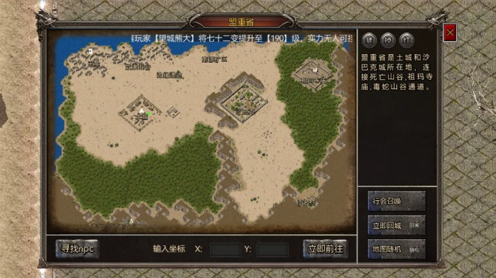 1.80复古传奇全攻略，新手开荒、打金变现、隐藏地图，老玩家私藏门道