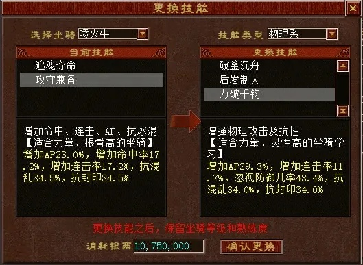 魔力怀旧服交易如何避坑？2026热门需求匹配+实战攻略全解析