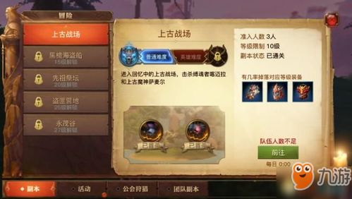 2026天下三天机技能加点终极指南，副本/战场/新手专属方案，附季度玩家偏好数据