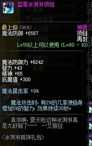 99%原神玩家踩过的圣遗物隐藏阈值误区，竟让你伤害直接暴跌30%？