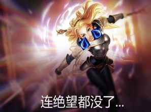 2026年独家，拉克丝分路出装全攻略 中单秒人/辅助保C精准适配