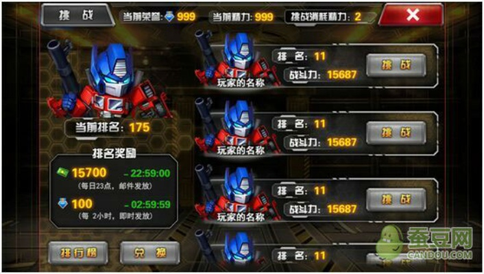 变形金刚前线进阶必看，T0阵容、资源速刷、PVP冲分核心技巧实战指南