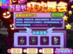 2026万圣节化妆舞会全攻略，6大类型匹配热门需求，小众玩法+妆造避坑