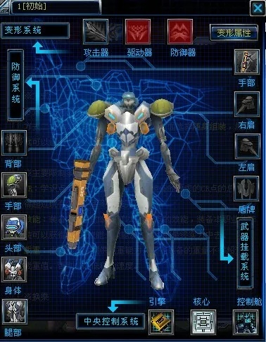 机甲世纪怎么玩？从新手配装到阵营战称霸的全维度实战攻略