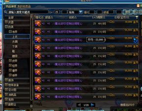 2026年DNF女机械加点全解，爆发/续航/搬砖三流派精准配点（附实战数据）