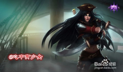 S14不祥之刃卡特琳娜天赋怎么选？全场景精准适配+2026赛季胜率数据