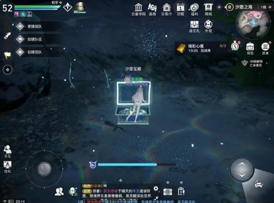 天谕汐愿之海宝箱怎么刷？类型分类、刷新规律与稀有奖励获取全指南