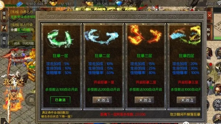 2026传奇四服怎么选？复古/合击/单职业/微变热门需求匹配全指南