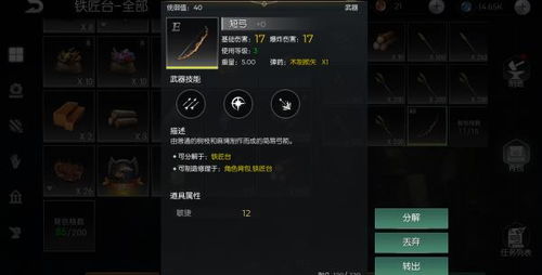 御龙在天QT礼包独家深度指南，类型拆解、热门需求匹配及2026领龋避坑技巧