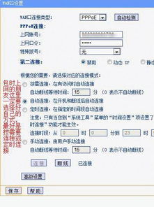 电信私服哪个靠谱？2026类型拆解+热门需求匹配+实战避坑全指南