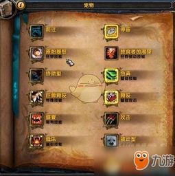 宠物猎人4大核心类型拆解，匹配热门需求，平民快速养成强力战队全攻略