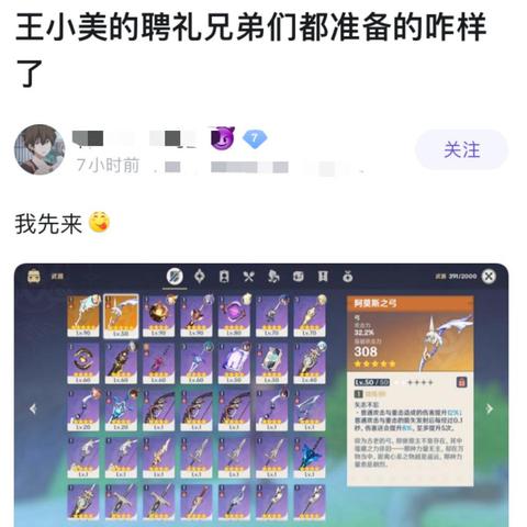 原神1.6版本何时更新？匹配玩家热门需求的全内容独家解析