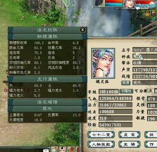 新大话西游2礼包怎么领？2026平民/土豪专属福利+隐藏礼包攻略