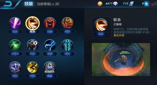 灵光守护者怎么玩才爽？职业Build、刷装秘境、联机技巧全解析