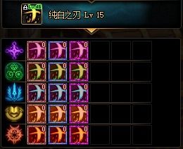 2026DNF符文全指南，冷门获取渠道+热门职业毕业搭配，看完直接满配