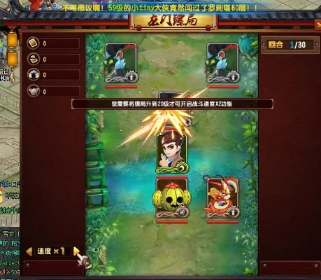 QQ仙灵龙门镖局全维度攻略，押镖赚银、镖局速升、弟子搭配，新手秒变老镖头