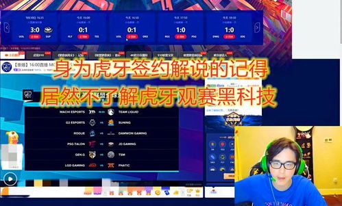 金东健（Kanavi）打野为何统治赛场？野核节奏+控资源的底层逻辑拆解