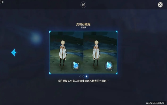 原神2.6版本全能指南，层岩巨渊探索、绫人养成与隐藏任务全解析