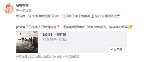 笑傲江湖2026新手礼包怎么选？隐藏类型、需求匹配及领龋避坑全攻略