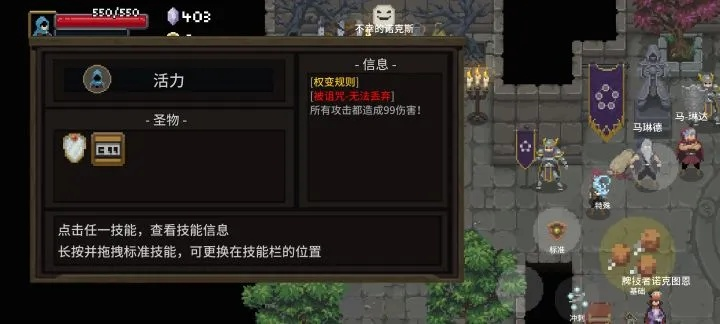 混沌试炼怎么快速通关？机制拆解、阵容适配、隐藏奖励全揭秘