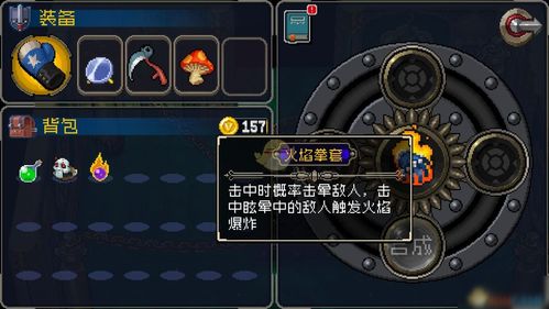 夜泉类型有哪几种？匹配生存玩家热门需求的资源获取与buff解锁攻略