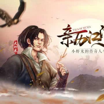 风云类武侠游戏进阶攻略，从萌新霸服到副本通关的实战秘籍