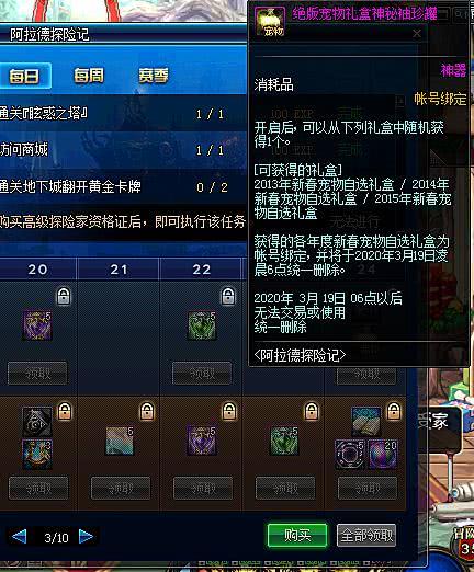 DNF核心模型深度解析，平民如何借数值/副本逻辑逆袭搬砖+攻坚？