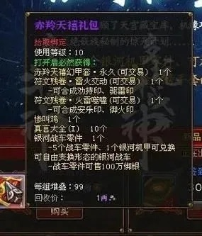 斗战神包裹类型深度拆解，热门需求匹配+冷门扩容实战攻略