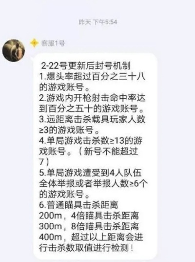 新密传外挂类型深度拆解，匹配玩家热门需求的防封避坑实战指南2026